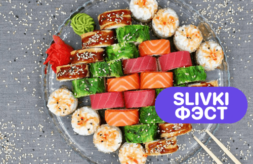 🔥Фэст! Большие роллы! Топ состав! Суши-сеты от 28р/кг от "TOKYO SUSHI"